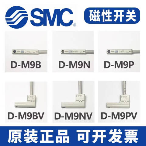 SMC 磁性开关及安装码 3C-D-A90