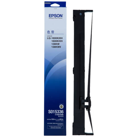 Epson/爱普生 色带架 适用LQ-1600KIIIH/136KW/1600K4H