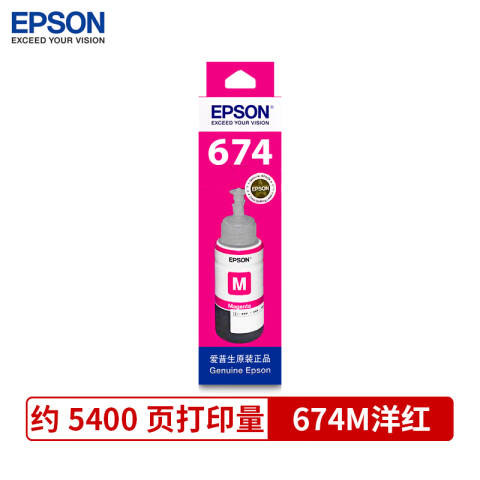 Epson/爱普生 墨水 适用机型L801/L1800