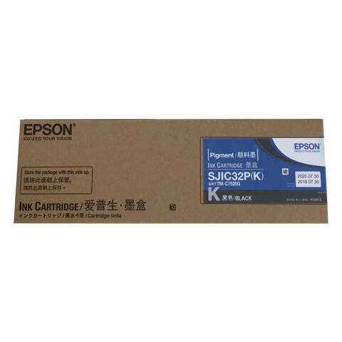 Epson/爱普生 墨盒 黑色（适用标签机TM-C7520G）C33S020579
