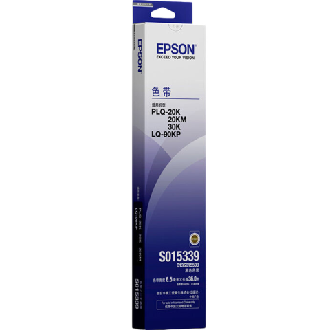 Epson/爱普生 色带架 适用PLQ-20K/LQ-90KP/PLQ-20KM/30k
