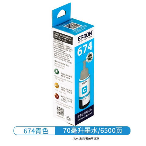 Epson/爱普生 墨水 适用机型L801/L1800