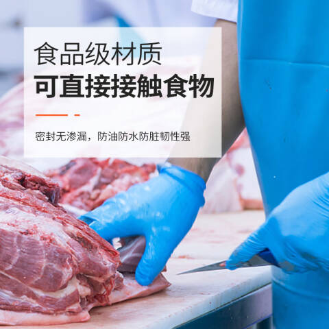 贸正医疗 医用丁腈检查手套 （S/M/L) 100只/盒