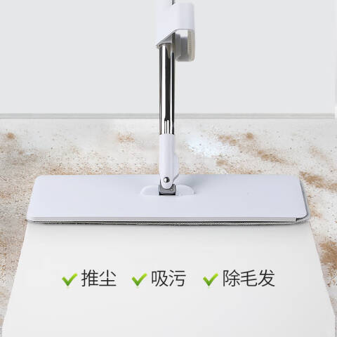 Miao jie/妙洁 免手洗平拖简约型 MOPFP 套