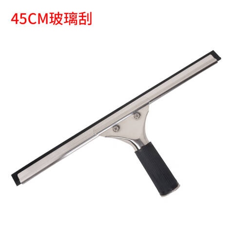 白云清洁 玻璃刮刮条（配件需搭配使用） 刮条 45cm 根