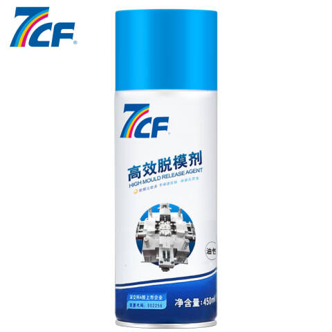 7CF/漆师傅 高效脱模剂（干性） R-3252