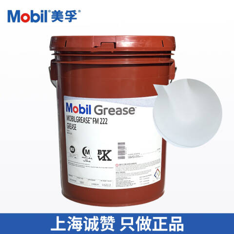 MOBIL/美孚 润滑脂 FM222