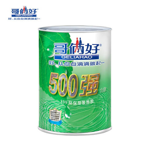 GELIAHAO/哥俩好 环保装饰强力胶 899