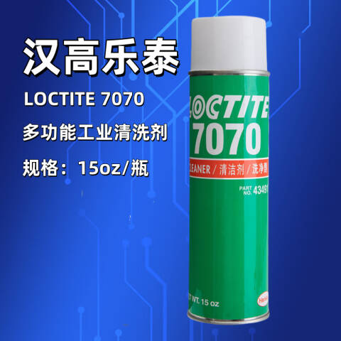 LOCTITE/乐泰 清洗剂 Loctite 7070