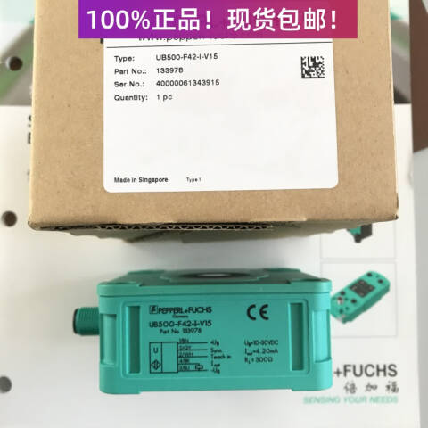 PEPPERL+FUCHS/倍加福 超声波接近开关；UB4000-F42-E5-V15 UB4000-F42-E5-V15