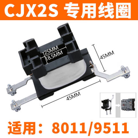 DELIXI/德力西 CJX2s-80-95线圈 220/230V CJX2s-80-95线圈 220/230V
