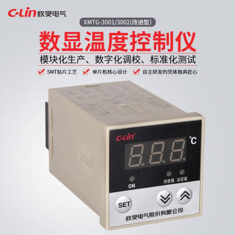 DELIXI/德力西 XMTG-3002 PT100 199℃ XMTG-3002 PT100 199℃