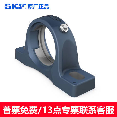SKF/斯凯孚 球轴承单元立式轴承座 SY 510 M