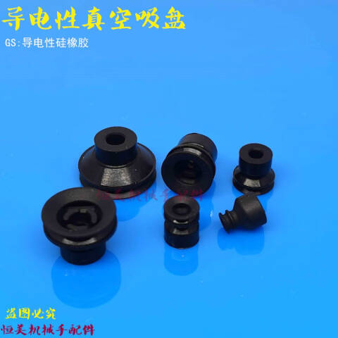 SMC 单体吸盘 ZP3-13BGS