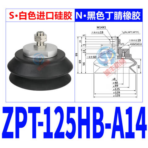 SMC 单体吸盘 ZPT100HBN-A16