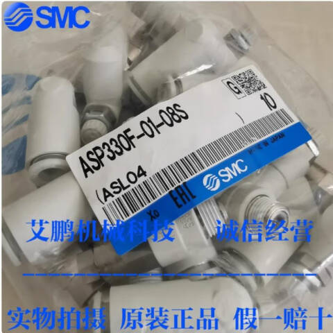 SMC 单向阀 XTO-1719-10