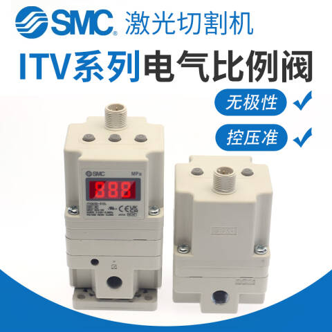 SMC 电气比例压力阀 ITV3050-DEF4CL