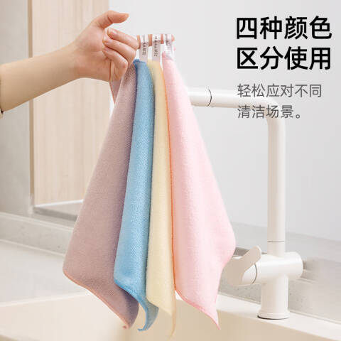 CHAHUA/茶花 超细纤维抹布 4544P随机色/30*30cm 4片装 组
