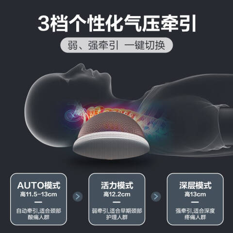 倍轻松 颈部按摩仪器 Back1 个