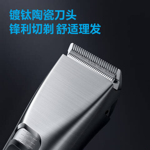 FLYCO/飞科 理发器 FC5916 台