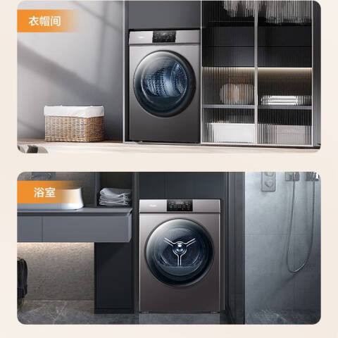 Haier/海尔 10KG洗烘套装热泵滚筒洗衣机烘干机+除菌除螨变频滚筒洗衣机 XQG100-B06+HG100-06 套