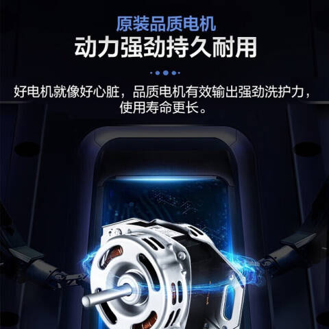 Haier/海尔 波轮洗衣机全自动直驱变频一级能效 XQB100-BZ206/10公斤桶自洁+除螨洗 台