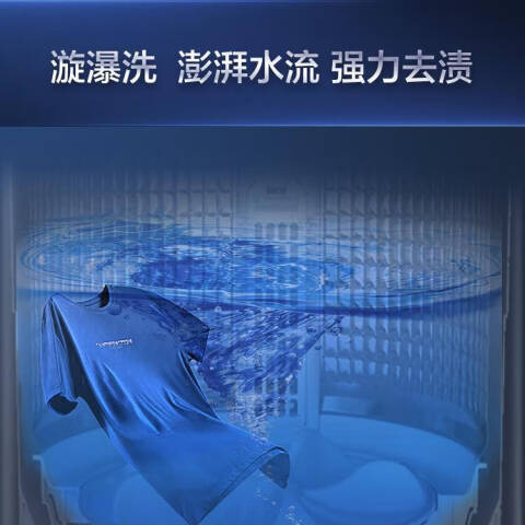 Haier/海尔 波轮洗衣机全自动 10公斤EB100B26Mate3内衣除菌智慧洗 台