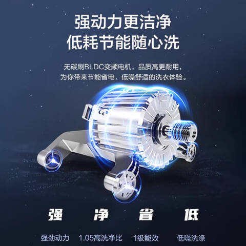 Haier/海尔 全自动变频滚筒洗衣机 XQG100-B06/10公斤 台