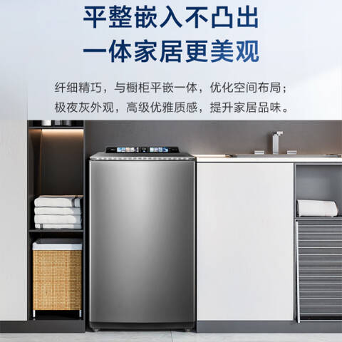 Haier/海尔 波轮洗衣机 MS100-BZ578H/10kg直驱变频 台