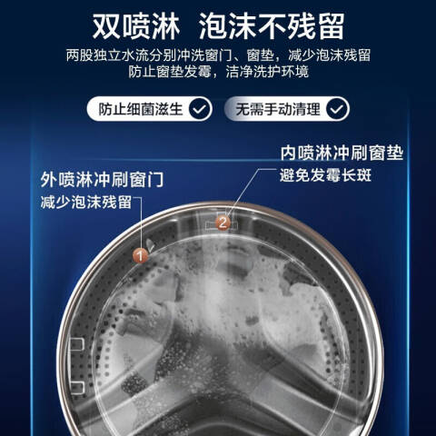 Haier/海尔 洗烘一体直驱变频滚筒洗衣机 G100228HBD12S/10公斤 台