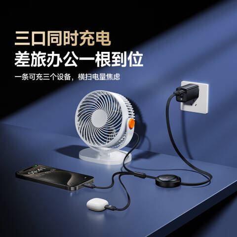 Baseus/倍思 三合一伸缩数据线 6A快充一拖三伸缩66W适用华为苹果15/Type-C安卓手机车载闪充 CB000007 黑
