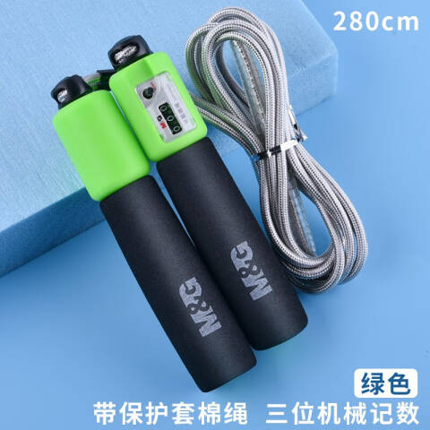 M&G/晨光 青春修炼泡棉计数跳绳，AST97434 （混色）