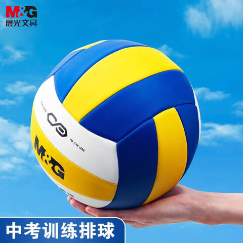 M&G/晨光 5号PVC机缝经典三色排球，AST09510