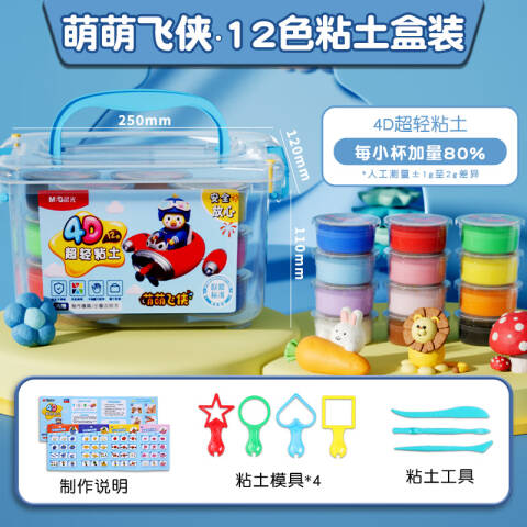 M&G/晨光 超级飞侠4D超轻粘土盒装12色，JKE04528