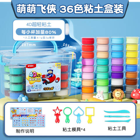 M&G/晨光 超级飞侠4D超轻粘土盒装36色，JKE04530