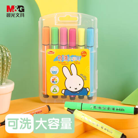 M&G/晨光 可洗水彩笔，FCP90181 12色