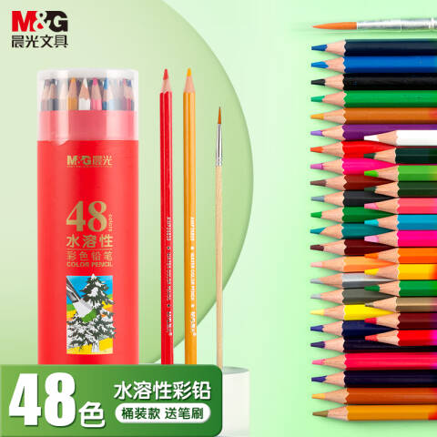 M&G/晨光 筒装水溶性彩铅，AWP36812 48色/筒装