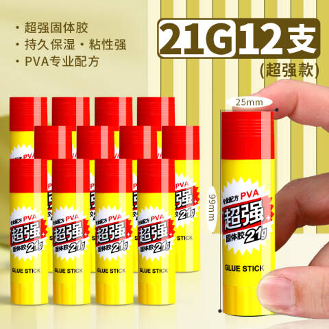 M&G/晨光 21g超强固体胶，ASG97155 12个/盒