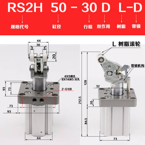 SMC 阻挡气缸 RS2H50-30DL
