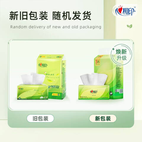 Mind Act Upon Mind/心相印 茶语丝享3层150抽塑包面巾纸 DT32150 3包/提