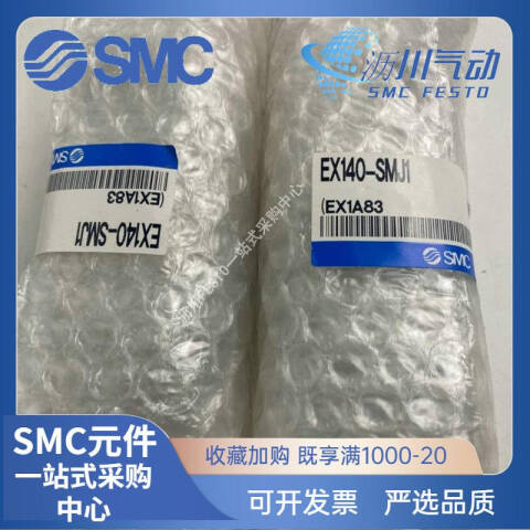 SMC 阀岛 EX140-SMJ1