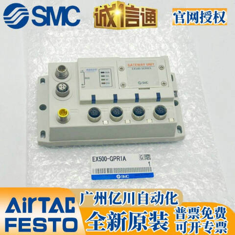 SMC 阀岛 EX500-DXPA