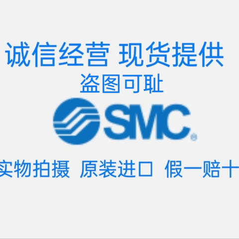 SMC 阀岛 PCA-1564969