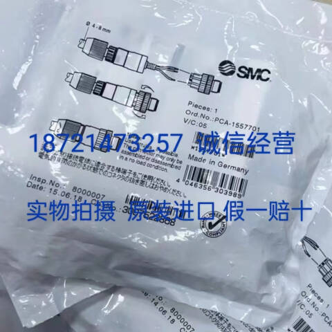 SMC 阀岛 PCA-1557772