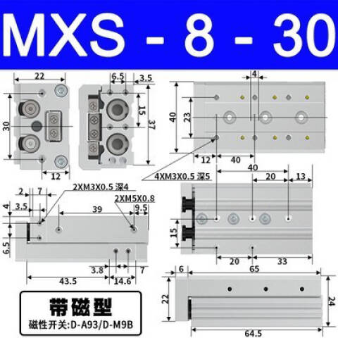 SMC 滑台气缸 MXS8-30AS