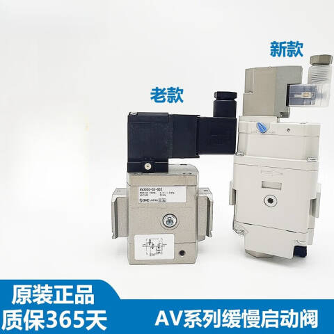 SMC 缓慢启动阀 AV2000-02-5GB