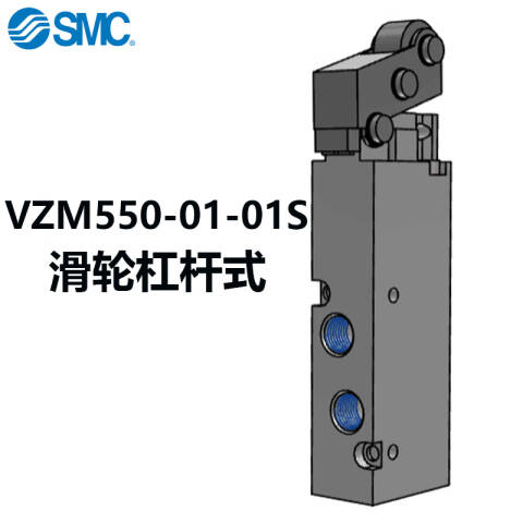 SMC 机械阀 VZM550-01-06
