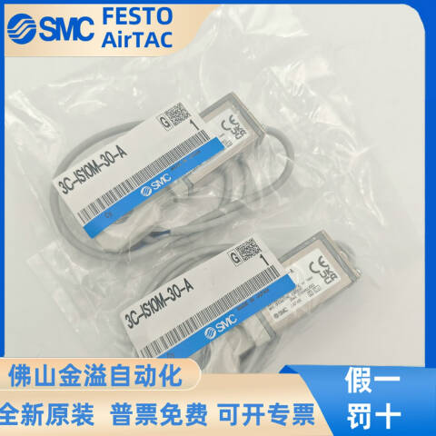 SMC 机械式压力开关 3C-IS10M-30-6L-A