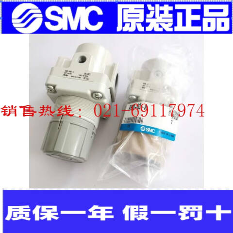 SMC 减压阀 AR25-N02BG-A