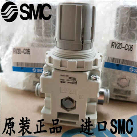 SMC 减压阀 IRV20-LC10BZN